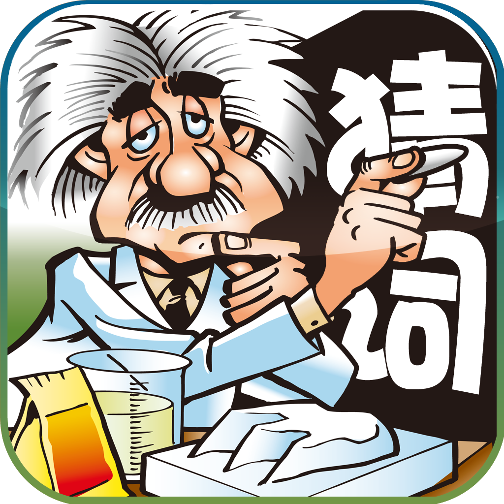 画画传递猜词搞笑题目